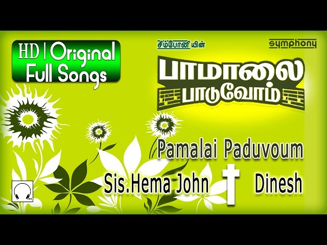 Pamalai Paduvom | Pamalai songs | Hema john tamil christian songs