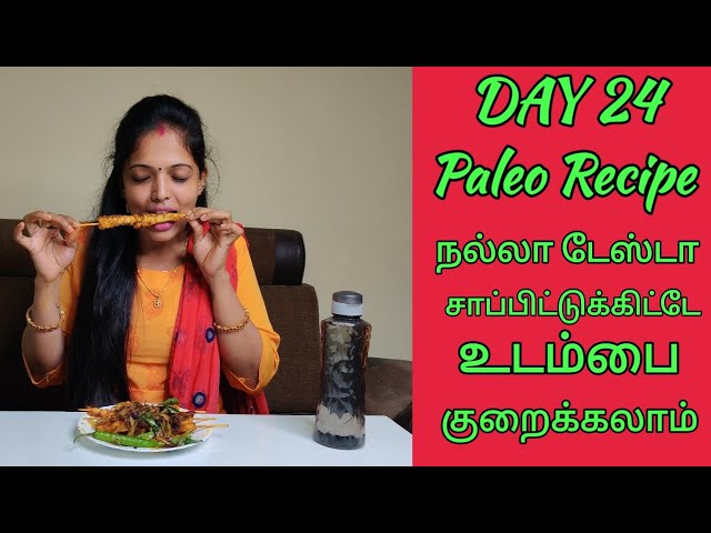 DAY 24 PALEO DIET|PALEO RECIPE |WEIGHT LOSS