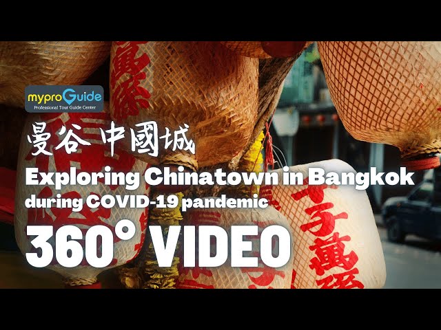 Exploring ChinaTown in Bangkok during COVID-19 360 VR Tour 曼谷 中國城