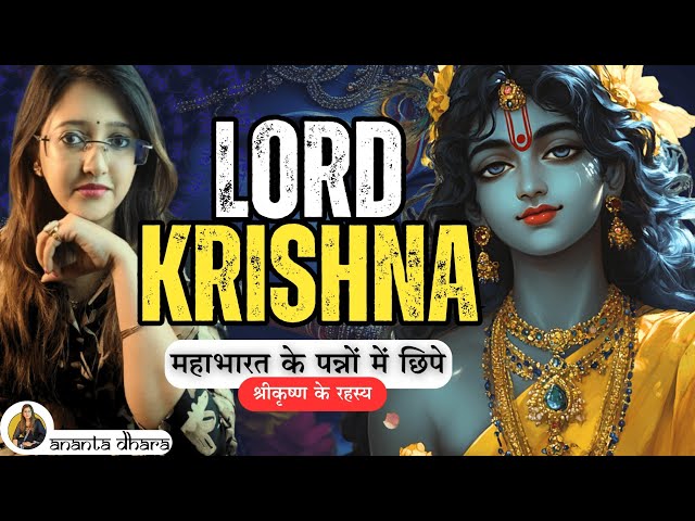 Shri Krishna Decoded: Top 3 Secrets That Will Surprise You