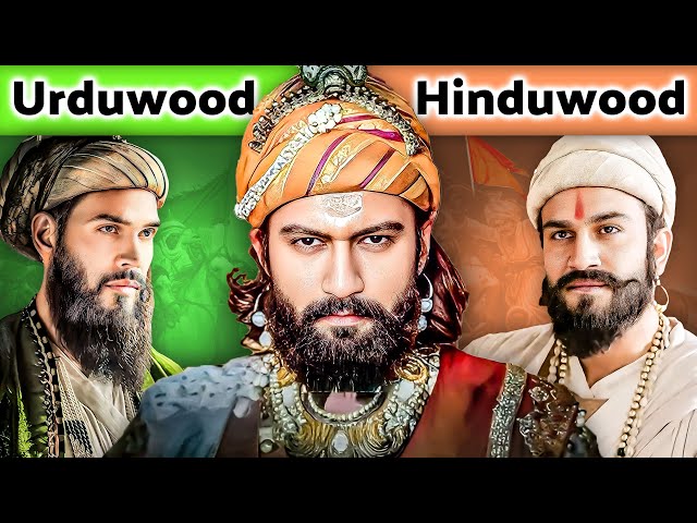 How CHHAAVA will Destroy URDUWOOD?