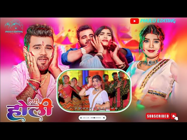 Devra Chor Ba | देवरा चोर बा | #phuloediting  | Bhojpuri New song | Holi special 2025 |