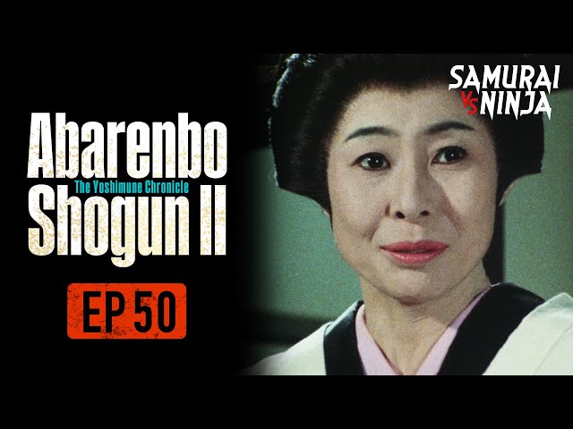 The Yoshimune Chronicle: Abarenbo Shogun II Full Episode 50 | SAMURAI VS NINJA | English Sub