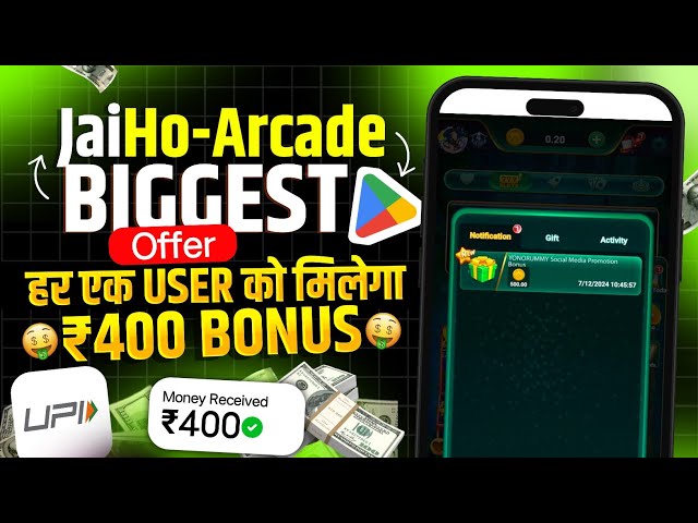 JaiHo Arcade Biggest Offer !! All User Free 400-500 Bonus Trick