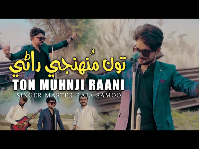 TON MUHNJI RAANI MAN TUHNJO RAJA TIKTOK TRENDING SONG || MASTER RAJA SAMOO