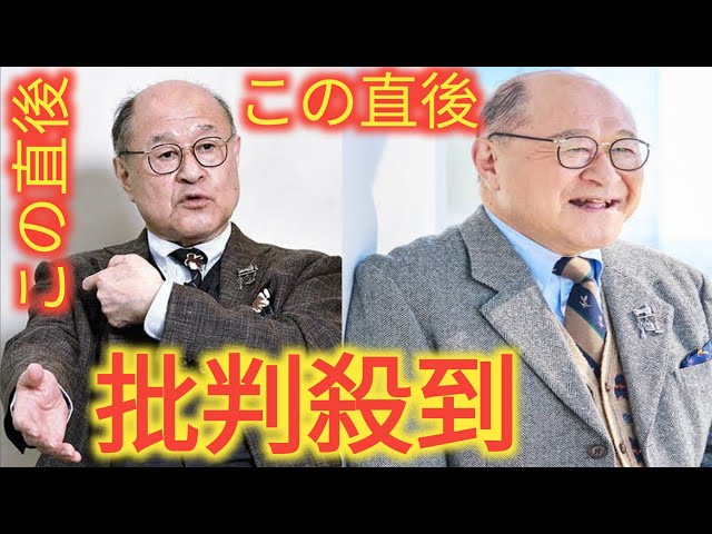 角野卓造「脳梗塞寸前」…狭心症も発症した壮絶闘病と今