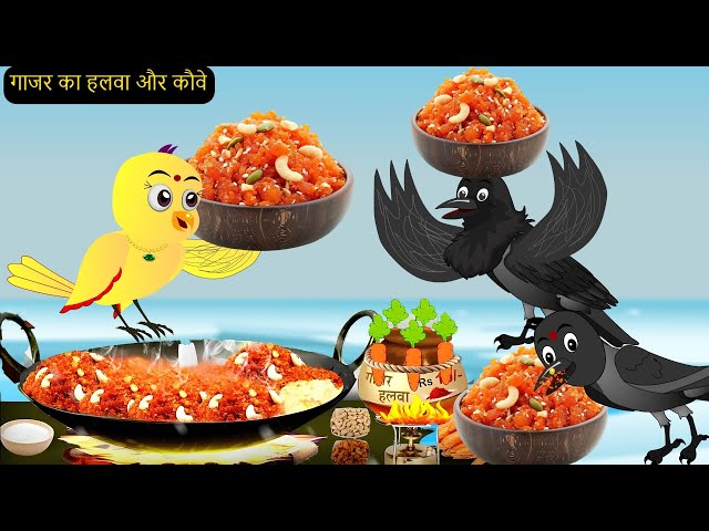 Chidiya Rano Kalu कार्टून | NEW Episode Greeb Chidiya wala Cartoon | Chidiya | tunikauwastoriestv