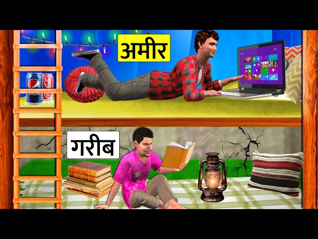 Amir vs Garib Ka Secret Rooms Bunk Bed Desi Jugad Hindi Kahaniya Hindi Stories Hindi Moral Stories