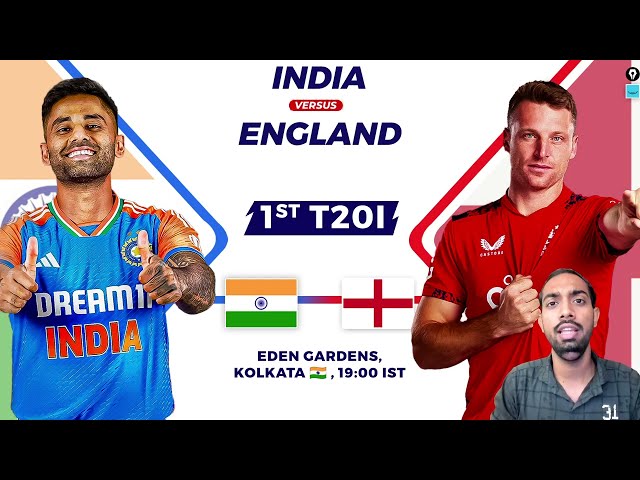 IND vs ENG Dream11, IND vs ENG Dream11 Prediction, India vs England 1st T20 Dream11 Prediction 2025