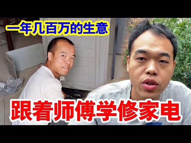 老婆有抑郁症，大琛终于感受到压力，准备去找个工作养活一家老小