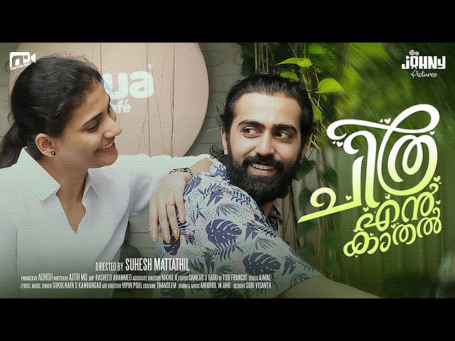 CHITHRA EN KATHAL | Malayalam Short Film | Love Story | Mindzoom Films | Johny Pictures |#shortfilm