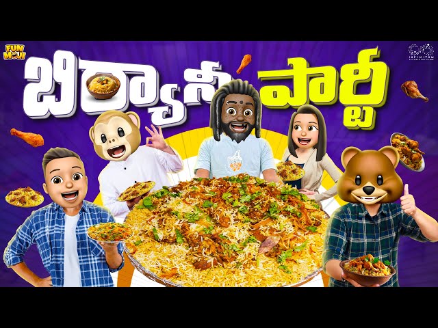 బిర్యానీ పార్టీ | Cooking | Food | Biryani | MCA | Middle Class Abbayi | Funmoji | Infinitum Media