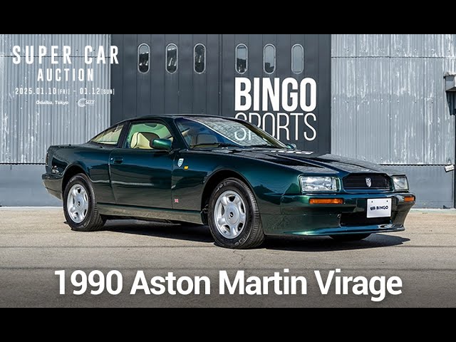 【SUPER CAR AUCTION】1990 Aston Martin Virage