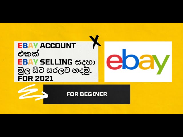 How To Create Ebay Account For  Selling 2021 | ebay no suspended method | Sinhala