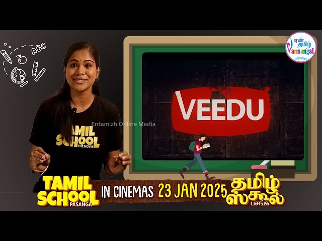 Ms. Vidia Liana | Tamil School Pasanga Movie Shooting Experience