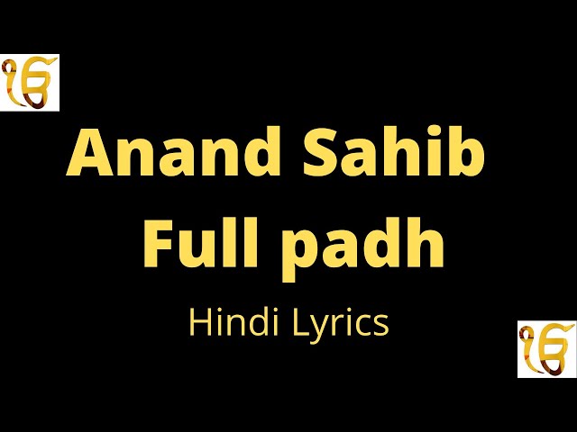 Anand Sahib Full padh read along with hindi lyrics, Learn Gurbani Shabad Kirtan, Waheguru Simran