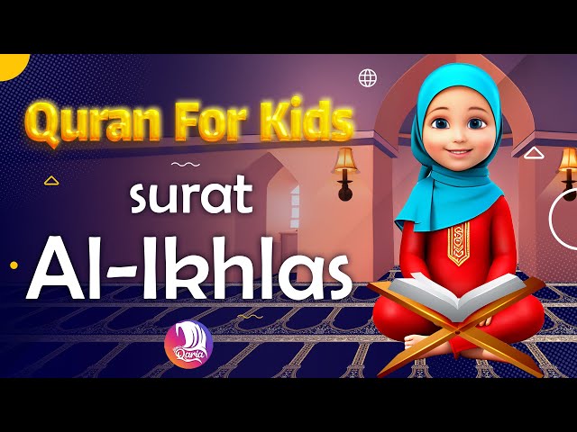 Learn Quran For Kids | Surat Al-Ikhlas (The Sincerity)  سورة الإخلاص  | YouQaria