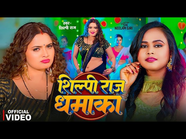 #Jukebox Video - खेसारी नॉनस्टाप वीडियो सांग | #Khesari Lal Yadav | Shilpi Raj | भोजपुरी बवाल गाना