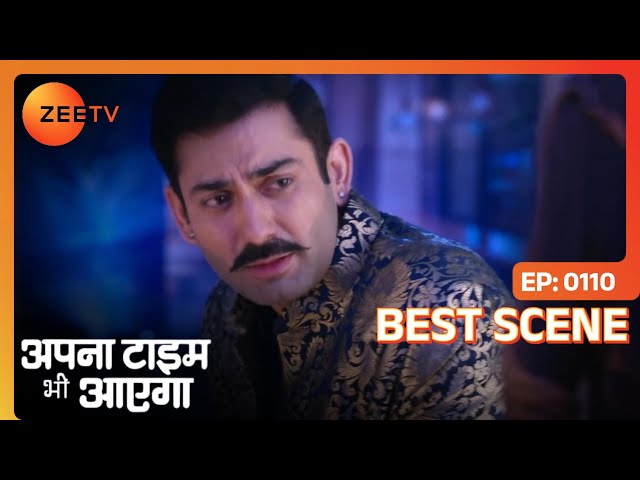 Apna Time Bhi Aayega - अपना टाइम भी आएगा - Hindi Serial - Best Scene - 110 @zeetv