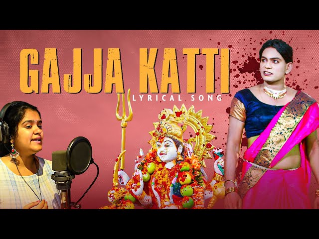 Gajja Katti Lyrical 4K Video | Mahisha | Sahiti | Praveen KV | Sri Venkat | Silly Monks Music