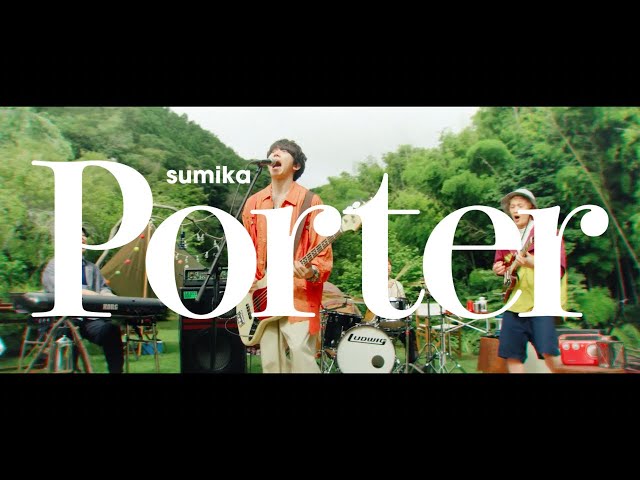 sumika / Porter【Music Video】※CONVERSE CAMPING SUPPLY collaboration SONG