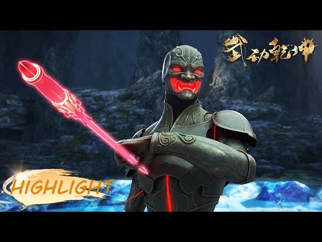 🔥ENG SUB | Martial Universe EP 22 Highlights | Yuewen Animation