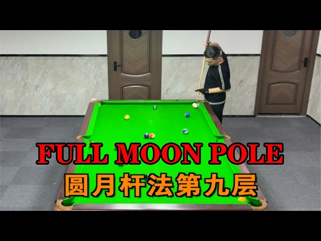 Billiards Teaching by Zhang Zhenhui [Full Moon Arc King] Part 2