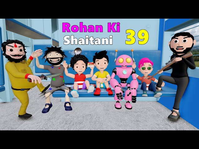 Rohan Ki Shaitani Part 39 | Train Wala Cartoon | Train Mein Daku | Pagal beta | Cartoon Comedy