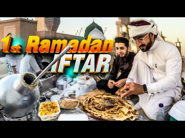 First RAMADAN IFTAR in Madina Masjid an Nabawi | Ramadan Mubarak