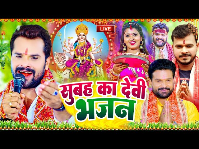 LIVE : न्यू भक्ति नानस्टॉप गाने | देवी गीत 2024 | Bhakti Gana | Bhakti Song 2024 | NonStop Devi Geet