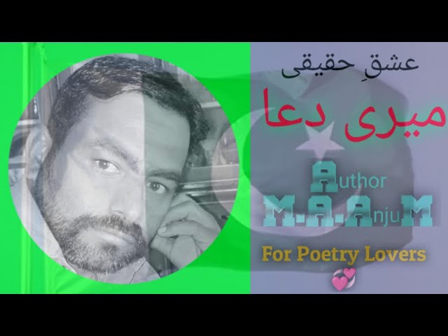 for🇵🇰lovers  pakistan urdu poetry for🇵🇰lovers  14 august poetry  A Nation Poetry🇵🇰 100%love🇵🇰