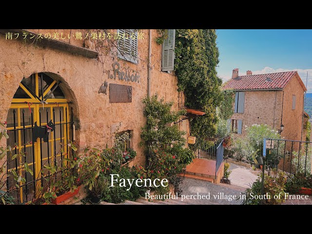 Fayence, a perched village in the south of France / farmers market /travel in the end of summer