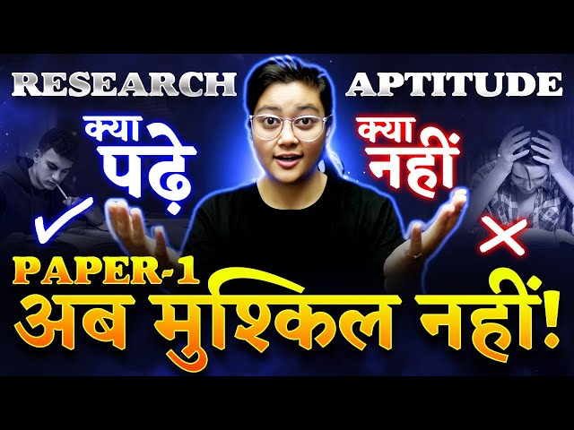 UGC NET Paper 1 Research Aptitude Most Important Topics | UGC NET June 2025