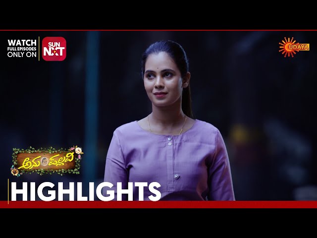 Anu Pallavi - Highlights | Full EP free on Sun NXT | 20 Feb 2025 | Udaya TV