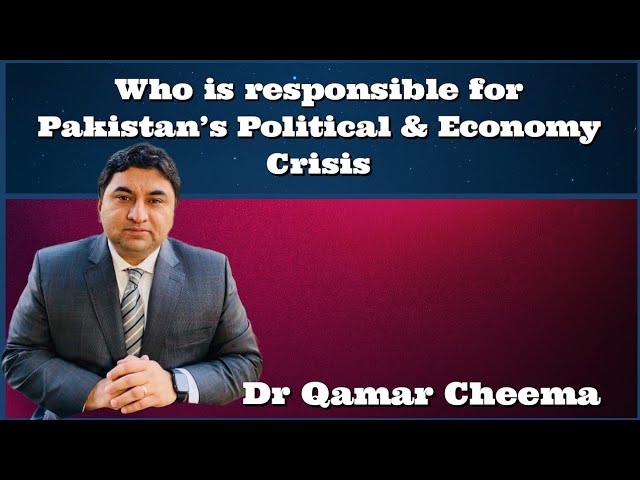 Who' is Responsible for Pakistan's Economy &Political Crisis #DrQamarCheema #ArzooKazmi