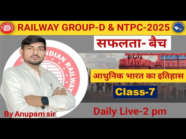 Class 8 Modern History ||Railway Group || NTPC || BY ANUPAM SIR