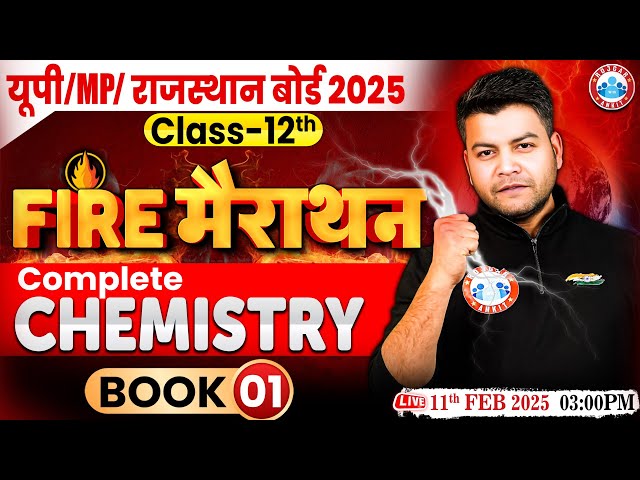 Class 12 Chemistry Marathon Book 1 | 12th Chemistry Fire Marathon By Avinash Sir RWA