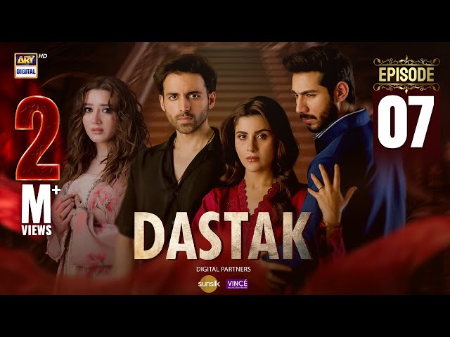 Dastak Episode 7 | Ali Raza | Sohai Ali | Feroz Kadri | Momina Iqbal | 14 Feb 2025 | ARY Digital