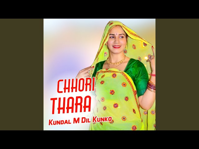 Chhori Thara Kundal M Dil Kunko