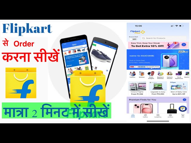 Flipkart se order kaise| Flipkart me cash on delivery order kaise kare