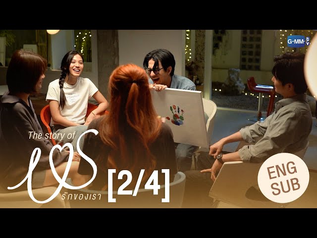 [ENG SUB] The Story of Us รักของเรา [2/4]