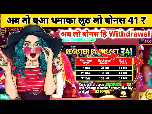 Bonus 51 New Rummy Earning App Today | New Teen Patti Earning App Today | Rummy Teen Patti