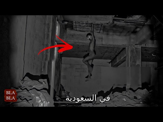 5 أشياء مرعبة و غامضة صورتها الكاميرا بالصدفة ! الجزء الثالث !!