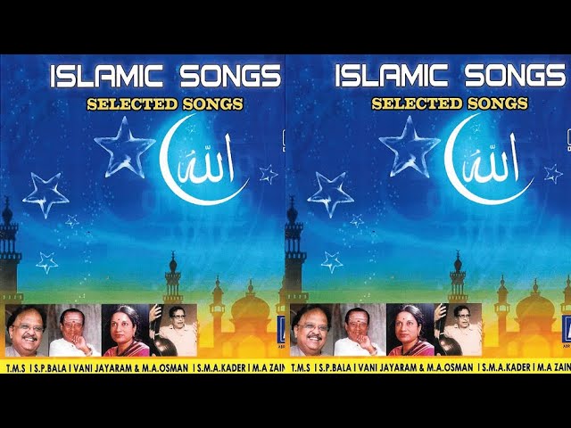 ஜெய்லானி அப்துல் காதர்  | Jailaani Abdul Kadar | Tamil Islamic songs World | தமிழ் ஆன்மிக பாடல்கள்