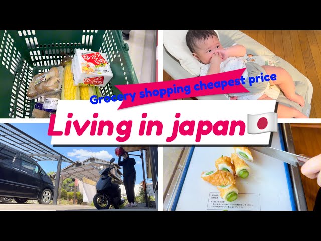 🛵Living in japan | housewife diaries | grocery shopping at gyomu cheapest store | home cooking