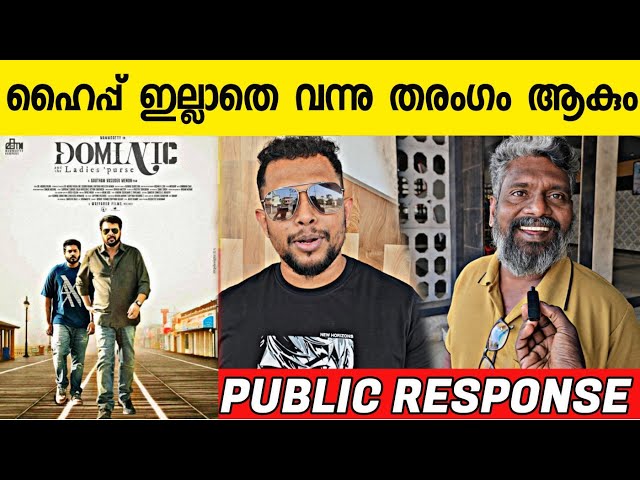 ഡോമിനിക്ക് ഞെട്ടിക്കുമോ | Dominic Malayalam movie public response |Mammootty | Goutham vasudev menon