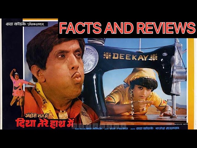 Andheri Raat Me Diya Tere Haath Mein Reviews & Best Facts Explain in Hindi