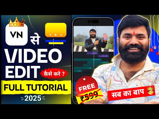 VIDEO EDITING COURSE ✅️VN App 🔥! VN Video Editor Full Tutorial in Hindi| VN se video edit kaise kare