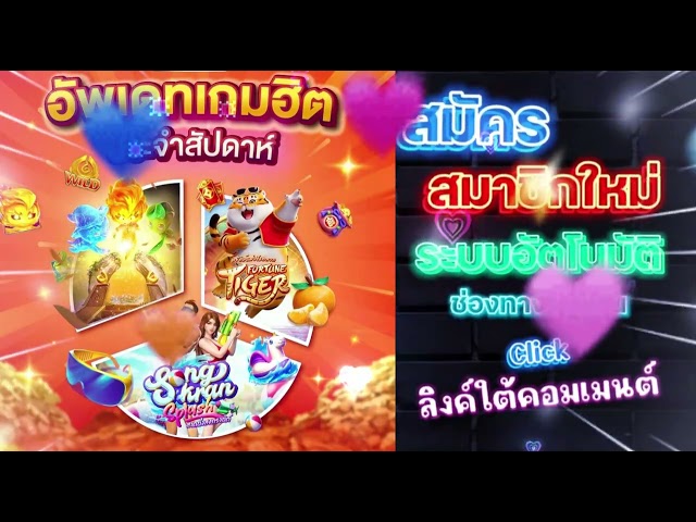 เว็บสล็อตเว็บตรงค่ายใหญ่ slot online ต่างประเทศ สล็อตเว็บตรงอันดับ 1 ของโลก จากโลมามะพร้าว