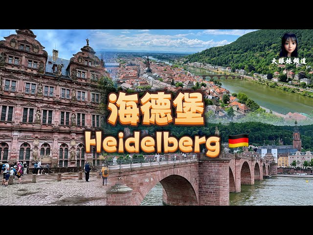 4K【🇩🇪VLOG 41】Beautiful Town In Germany- Heidelberg #germanyvlogs #heidelberg #daytripingermany